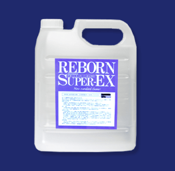 reborn SUPER-EX